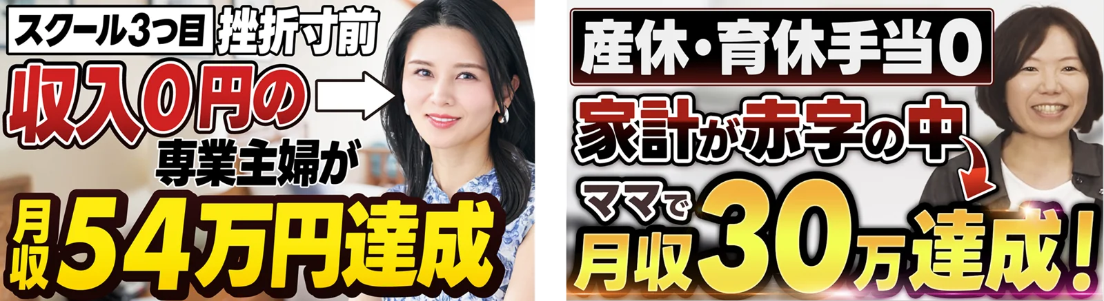受講生の実績紹介 5
